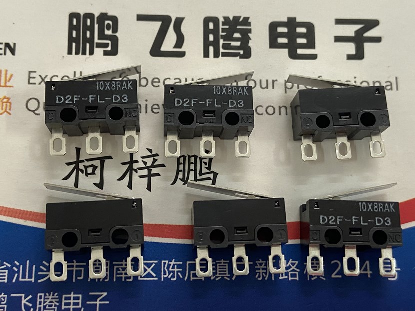 日本OMRON 直插3脚微动按键开关D2F-FL-D3 接线脚电源点动 带摆杆