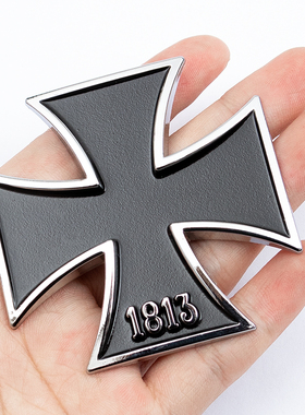 汽车德国1813金属十字车标个性十字架车贴3D立体标车身贴尾装饰贴