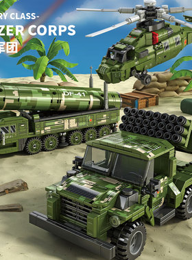 乐高军事飞机坦克火箭炮驱逐舰航母中国积木益智拼装玩具男生礼物