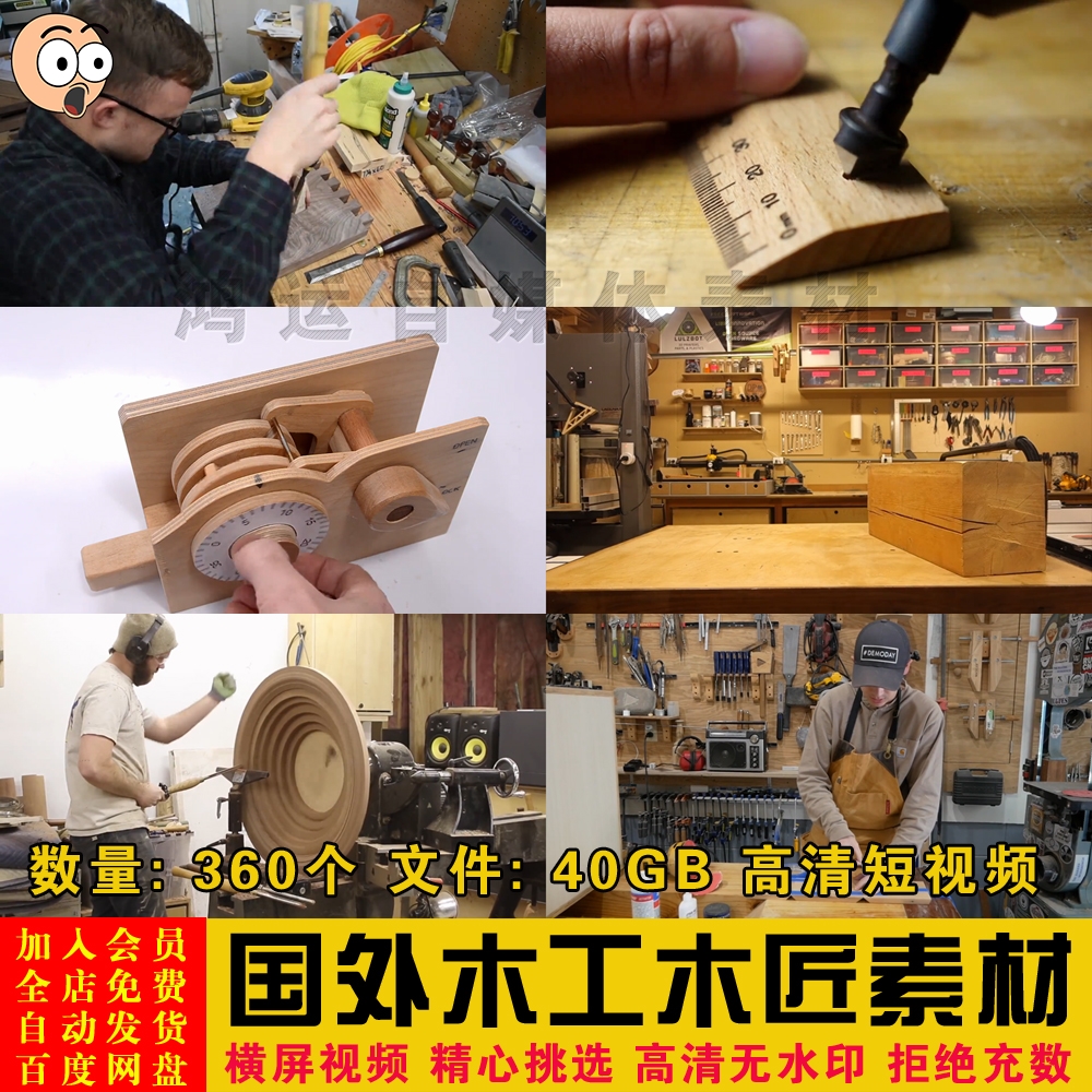 国外手工木工木匠DIY创意制作过程有字幕减压短视频剪辑背景素材