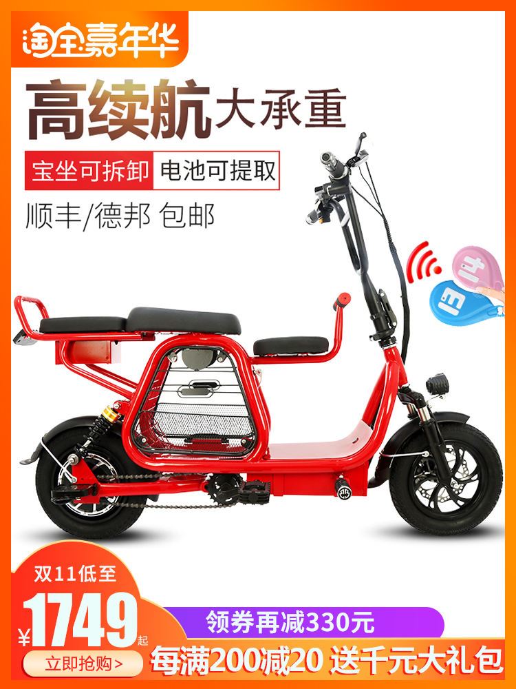 便携电动自行车可折叠式男女两轮成人代步亲子迷你小型电瓶电动车