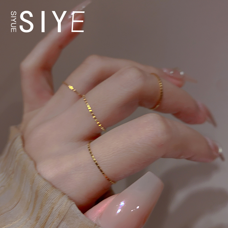 不掉色~极简素圈戒指女小众设计法式轻奢高级感简约叠戴食指戒