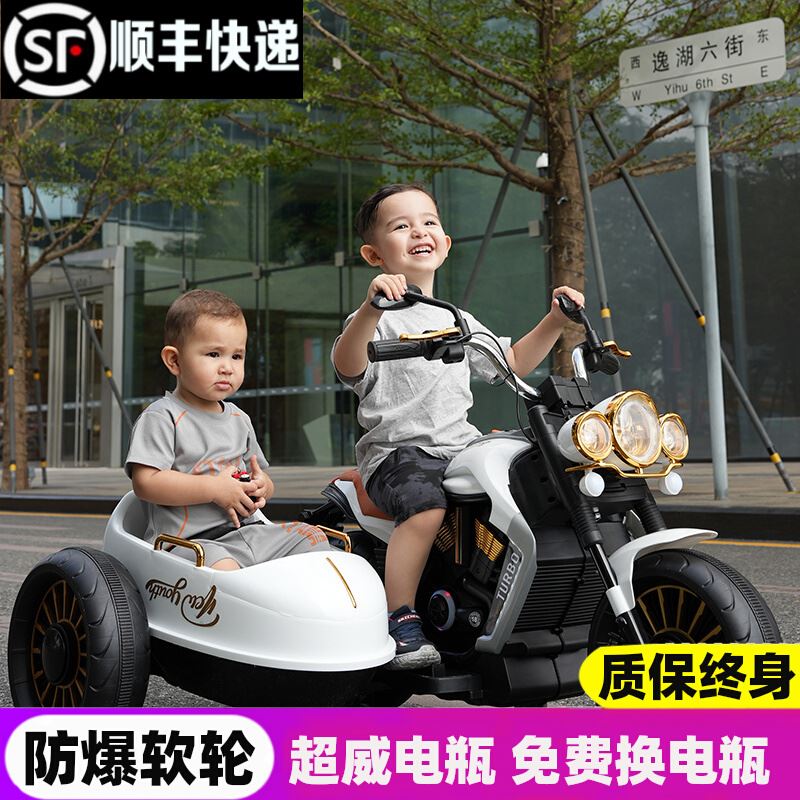 儿童电动车摩托车边三轮车男孩女宝宝玩具车小孩大号双人可坐大人
