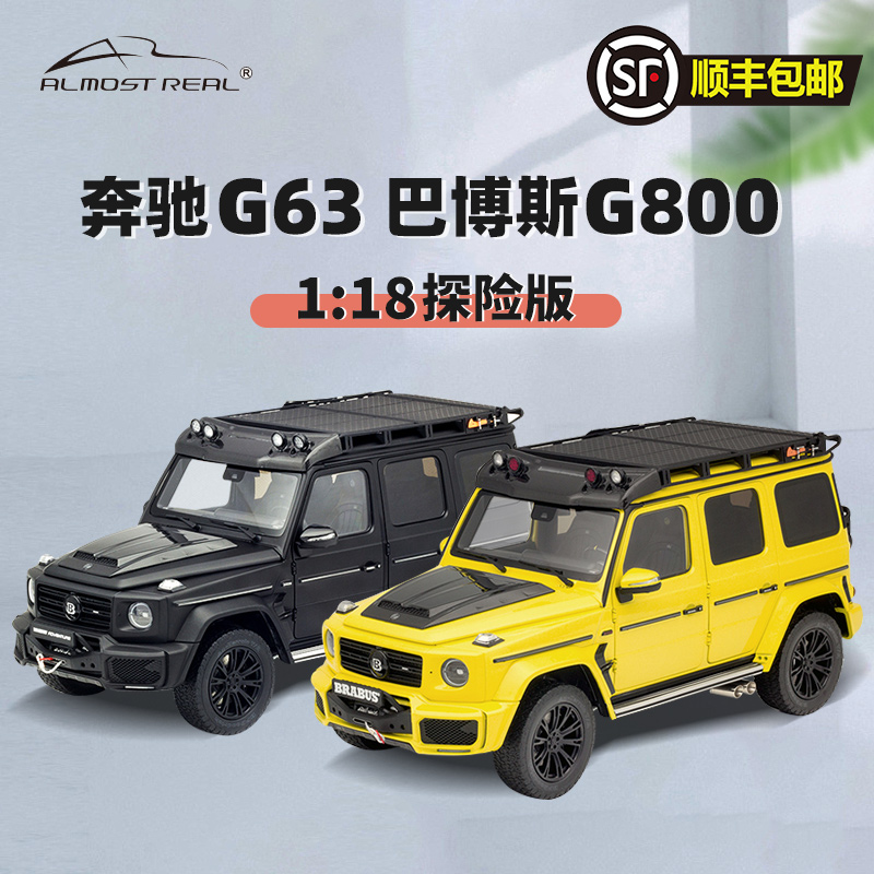 Almost Real似真AR1:18奔驰G63SUV巴博斯G800合金汽车模型探险版