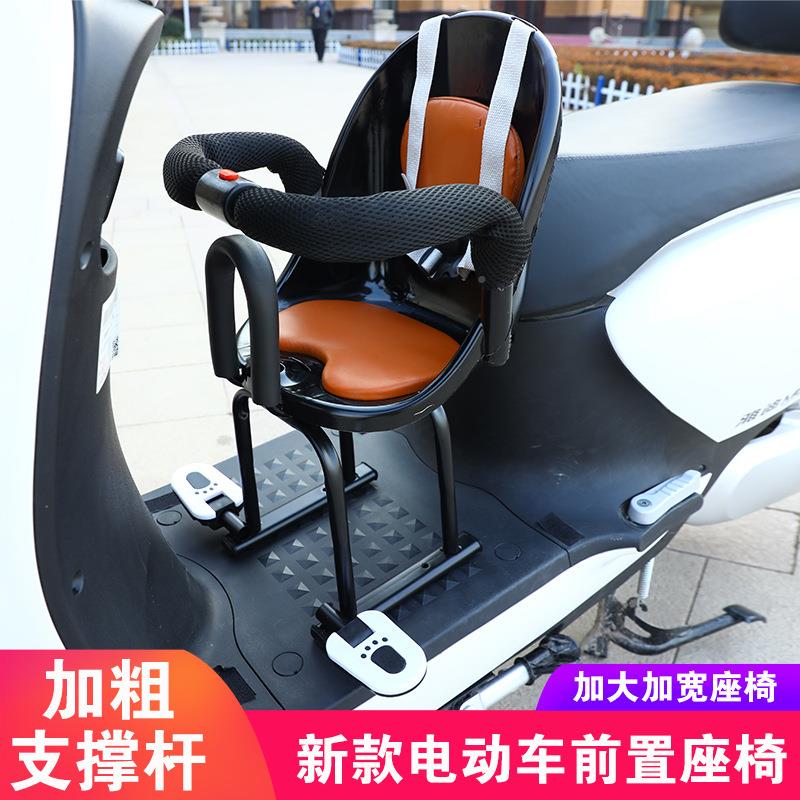 适用豪爵摩托车儿童安全座椅前置电瓶车踏板自行车电动车可折叠椅
