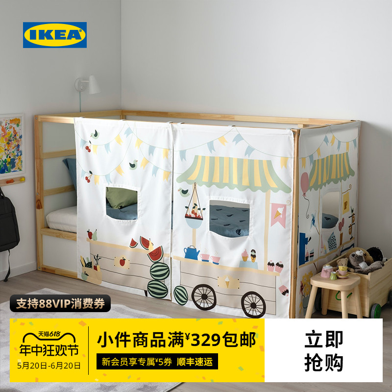IKEA宜家KURA库拉床帘街市图案简约现代北欧风儿童房用家用实用