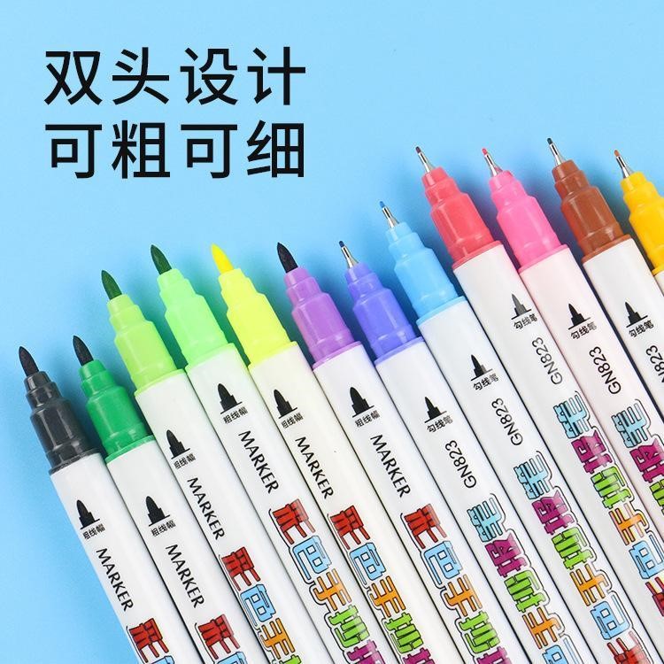 品牌双头美术绘画笔12色套装勾线笔涂色笔手抄报彩色笔学生马克笔