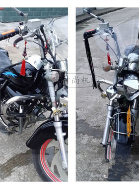 摩托车125男士风暴太子火焰油箱皮套 油箱保护皮 手把须 装饰配件