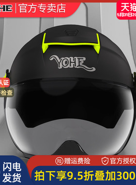 永恒头盔电动车女3C认证夏季天透气电瓶车摩托车头盔男哈雷半盔灰