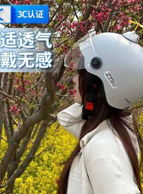 新国标3C认证电动车头盔女士四季通用男电瓶摩托车半盔安全帽
