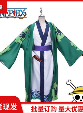 海贼王cos服和之国cos 索隆十郎浴衣和服日式和风cosplay服装现货