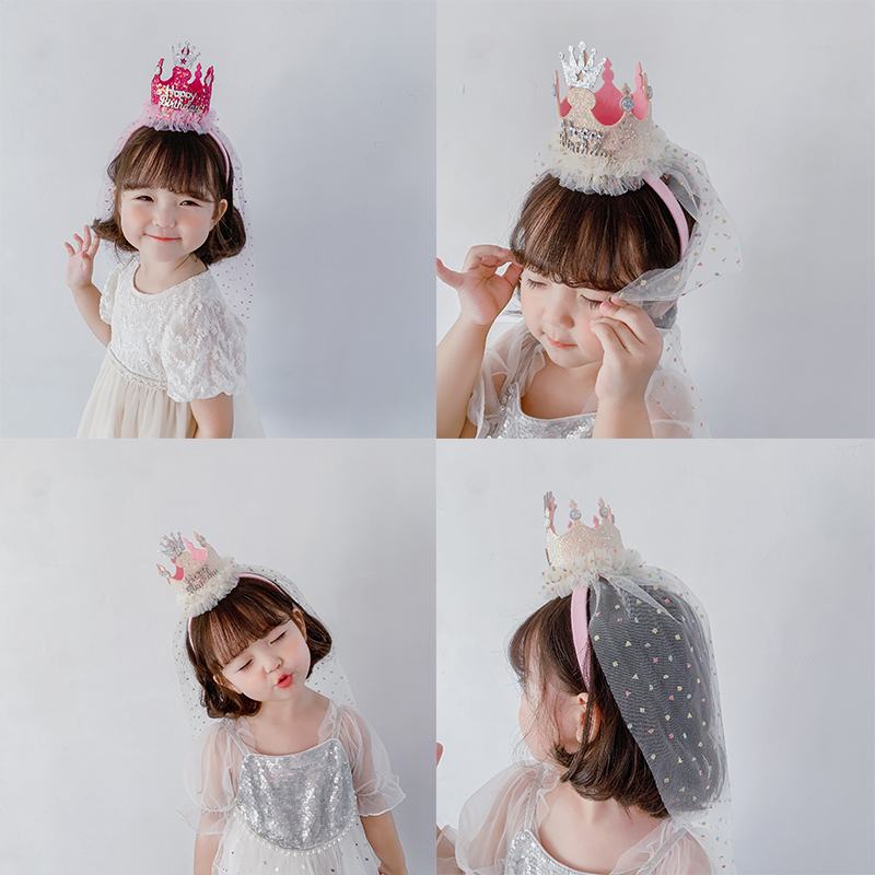 生日皇冠发箍帽子蛋糕装饰场景布置女孩儿童周岁公主头饰派对用品
