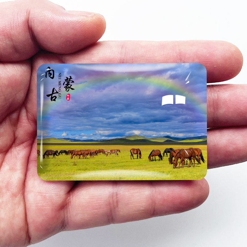 内蒙古景区纪念礼品水晶玻璃冰箱贴景色照片定制订做旅游个性磁贴