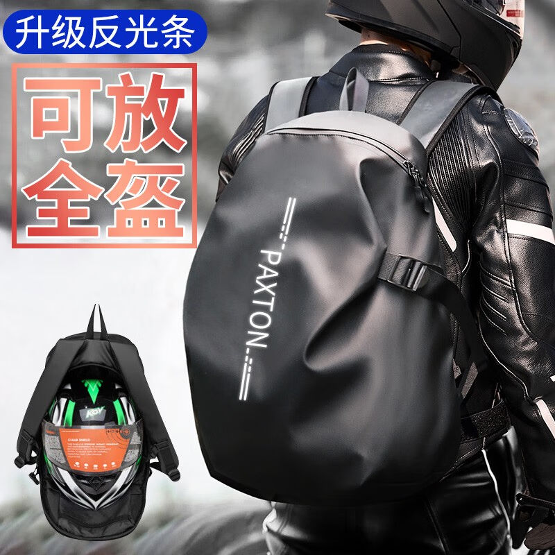 锋上摩托车背包头盔骑行包防雨水双肩包男大容量运动机车旅行背包