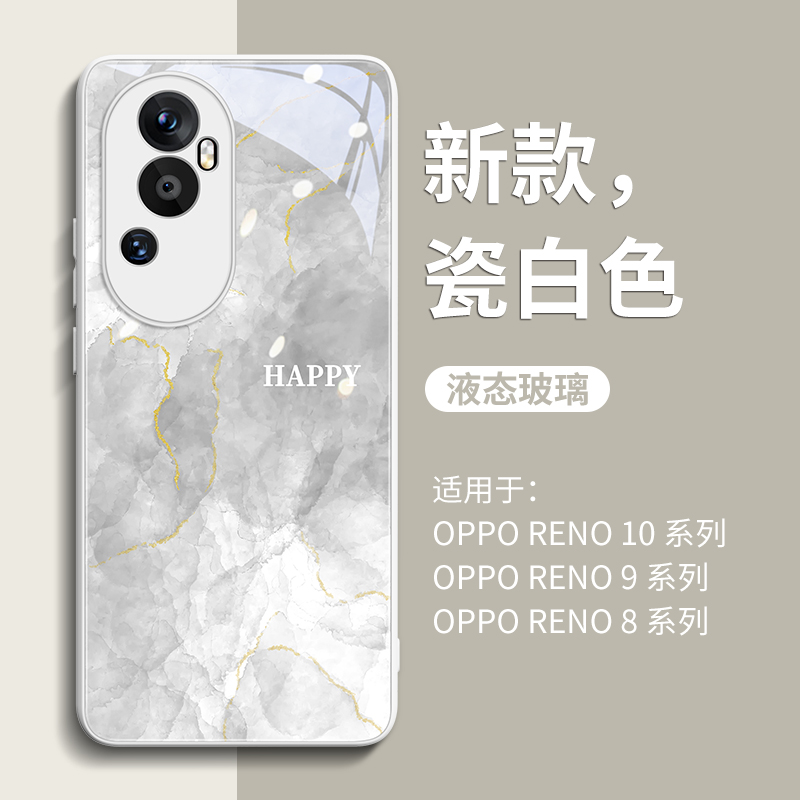 鎏金水彩适用OPPOReno11手机oppo壳高级感Reno10pro新款Reno9防摔Reno8高端Reno7全包Pro+保护套Pro系列女款