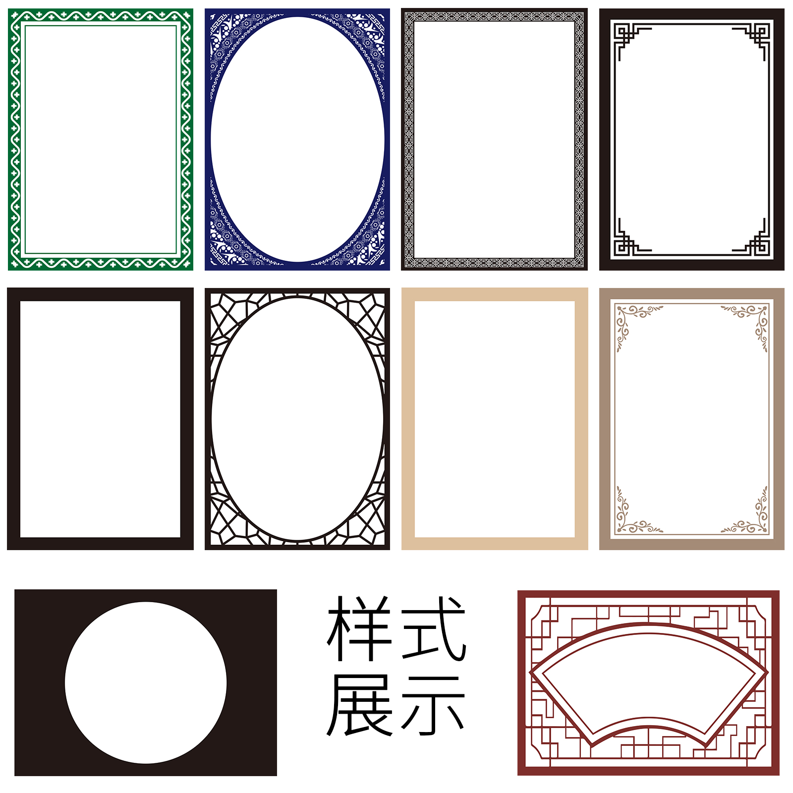 新品A3古风边框中国风花边卡纸带框裱卡纸儿童美术画室专用纸