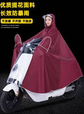 新款电瓶车雨衣女款雨披电动车专用摩托车骑行单人成人全身防暴雨
