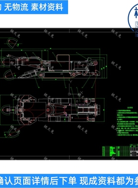 纵轴式掘进机总体方案及液压系统设计含CAD图纸及说明机械设计