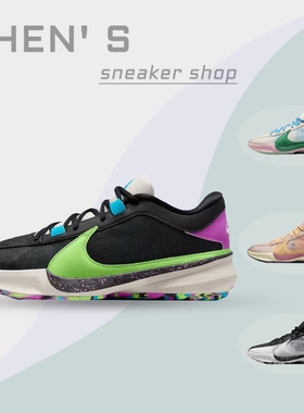 Nike耐克 Zoom Freak 5字母哥五代 防滑减震低帮篮球鞋DX4996-002