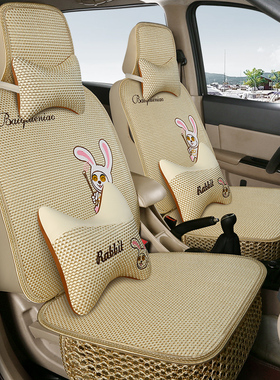夏季汽车坐垫大众速腾2015款1.6L自动舒适型冰丝座套全包四季座垫