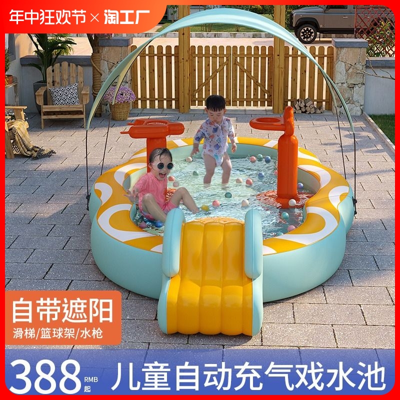 家用户外带遮阳棚滑滑梯婴儿童可折叠大型充气游泳池玩具家庭室外