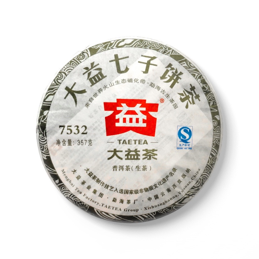 回收大益陈升普洱茶2012年201 7532生茶饼茶云南勐海茶厂七子饼茶