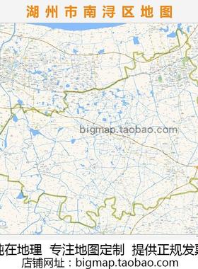 湖州市南浔区地图2022高清定制城市交通卫星影像办公会议室挂图