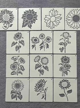 新款向日葵镂空绘画模板儿童涂鸦花朵植物创意半透明图板镂空模板