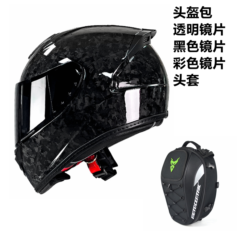 高档碳纤维头盔男摩托车全盔踏板车头盔3C认证四季通用机车赛车头