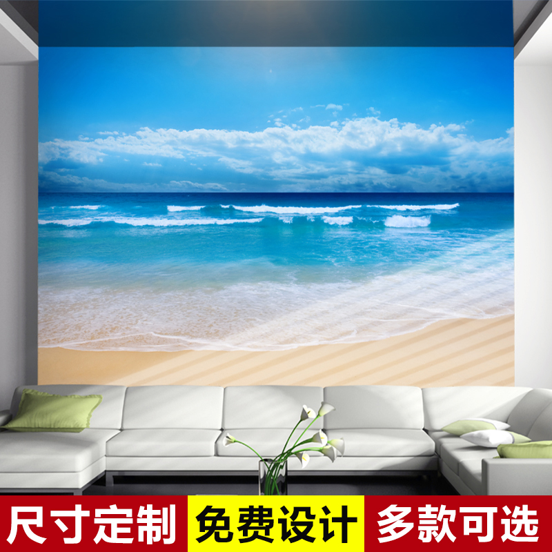 大型壁画海边沙滩风景海滩卧室客厅沙发电视背景墙壁纸大自然防水