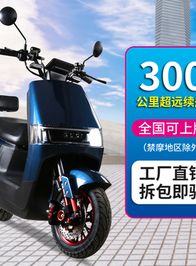 新款电动车双人踏板车电动摩托车60V72V成人电瓶车高速电摩外卖车