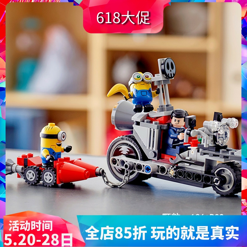 无法阻挡的摩托车追击75549儿童益智拼装中国积木男孩子玩具81888