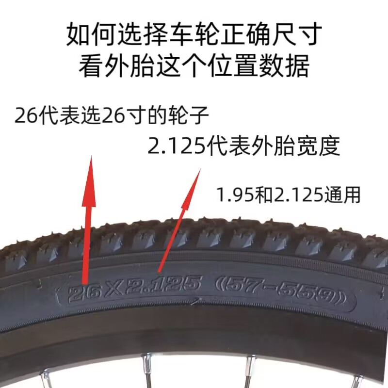 山地自行车轴承轮组26寸27.5寸24寸碟刹变速车轮前轮后轮双层刀圈