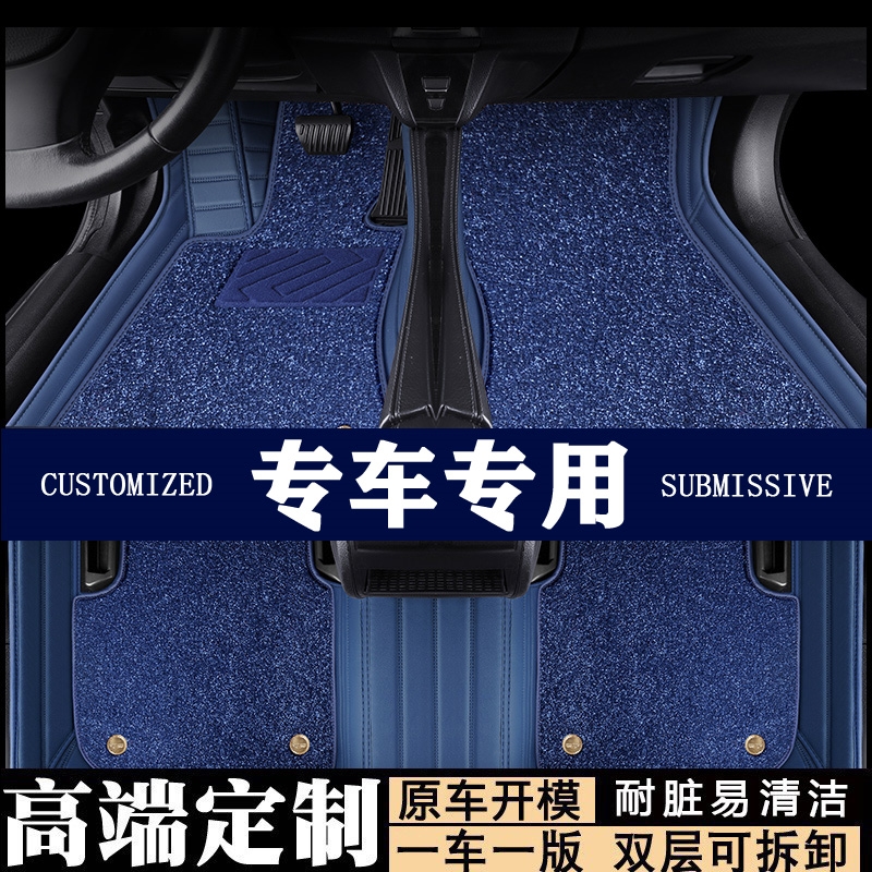 全新一代东风日产奇骏脚垫全包围专用汽车用品2021款21改装饰大全