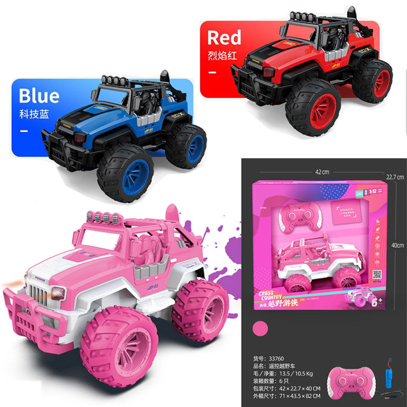 蓝粉红色遥控车女孩玩具车会充电遥控越野车四驱敞篷车吉普车玩具
