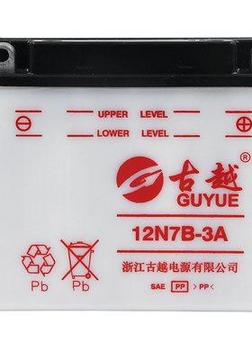 古越摩托车电瓶12N7B-3A适用于轻骑铃木QS125-5骏驰GT125加液电池