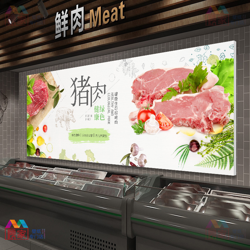 生鲜超市灯箱广告牌餐饮便利店蔬果水产肉类区域门头发光软膜招牌