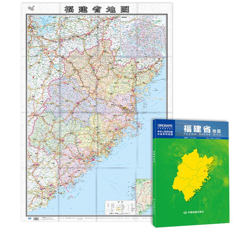 2024版 福建省地图盒装折叠版 中国分省系列地图景点介绍书旅游旅