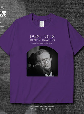 物理学家史蒂芬霍金Stephen Hawking纪念短袖T恤男女衣服设 无界