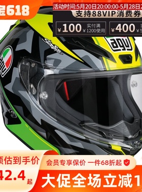 车迷辰AGV CORSA R 摩托车头盔罗西选手赛事全盔限定跑车机车盔轻