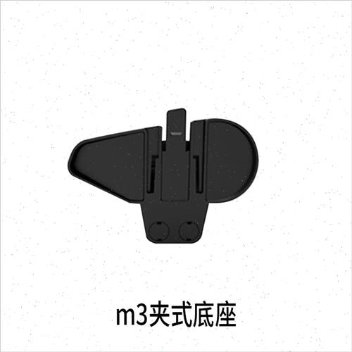 maxtom3aS摩托车行车记录仪头盔蓝牙耳机配件K线耳麦耳机