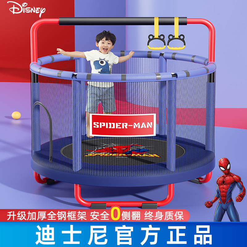 迪士尼蹦蹦床家用儿童室内小孩宝宝家庭弹跳床小型护网蹭蹭跳跳床