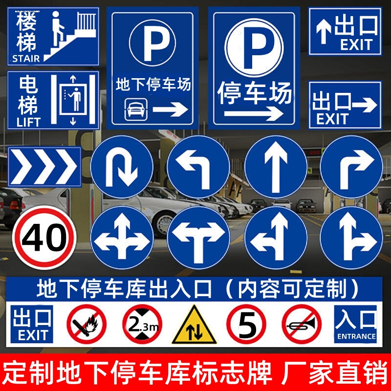交通道路警示标志牌夜间反光指示牌限高限宽限速人行道三角形定制