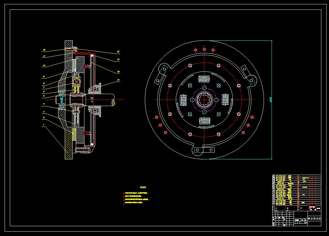 CL007-汽车螺旋弹簧离合器的设计【说明+CAD图纸】