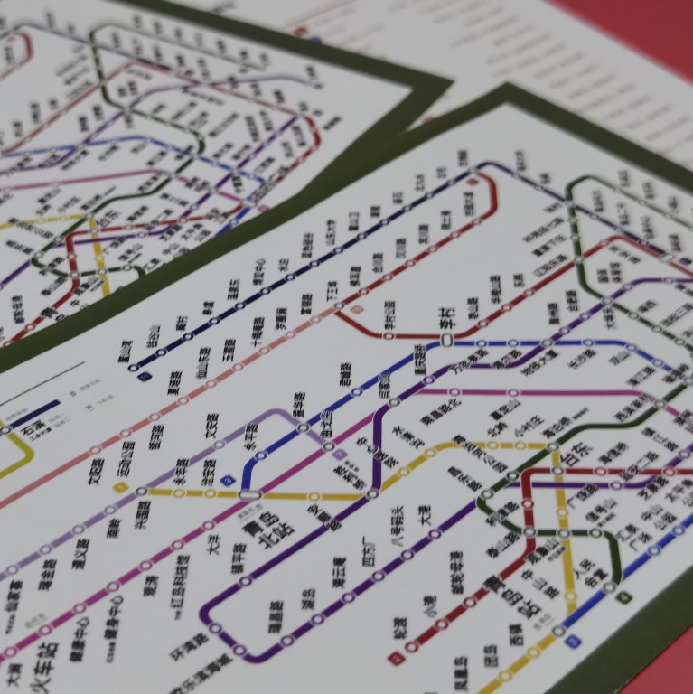 【ERO6挂画】青岛地铁规划线路图23年1月版附赠卡片式放大镜