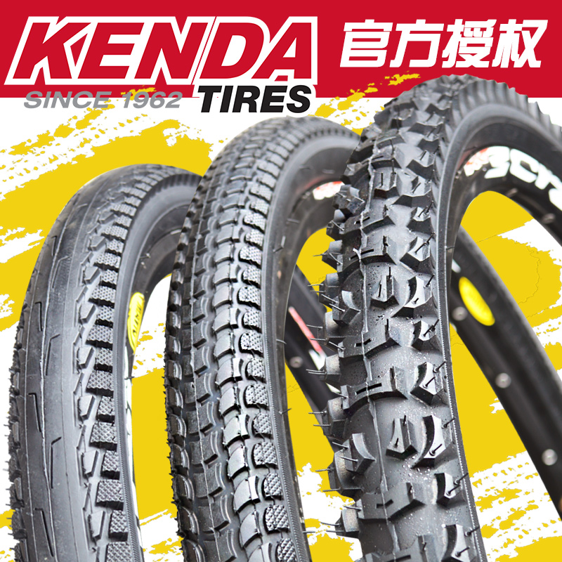 KENDA建大24 26 27.5寸1.95山地自行车外胎耐磨自行车轮胎车胎