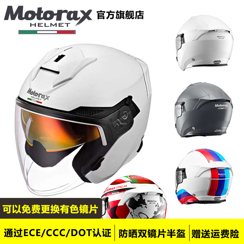 摩托车头盔怎么分质量好