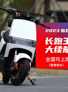 新款电动摩托车72V成人电动车大型长跑王高速电摩双人踏板外卖车