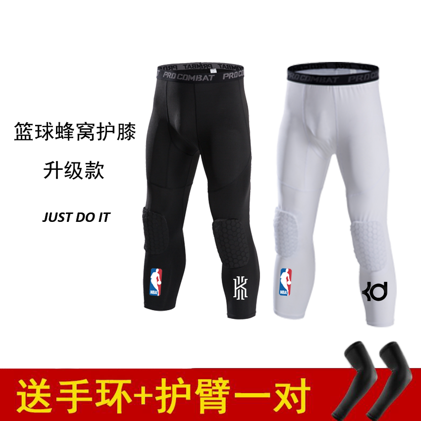 篮球护膝紧身裤七分男专业膝盖蜂窝防撞运动护具护腿篮球装备全套
