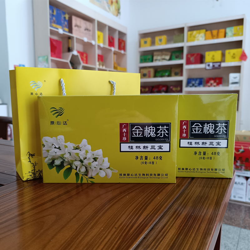 全州金槐茶48g*2盒/提金黄色礼盒原心达品牌代用花茶煮茶广西特产